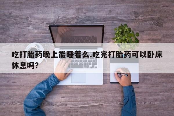 打胎药在线购买联系微信新闻 第52页