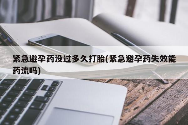 打胎药在线购买联系微信动态 第13页
